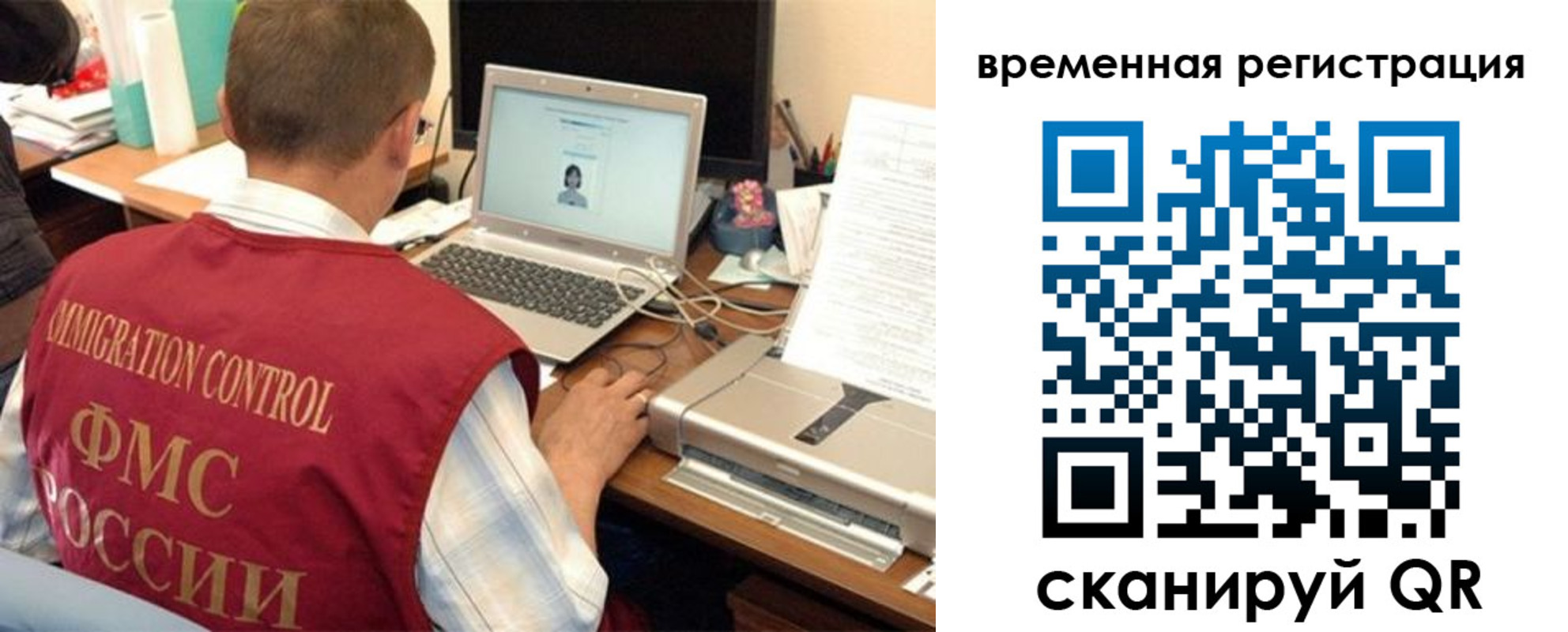прописка для работы в Козельске