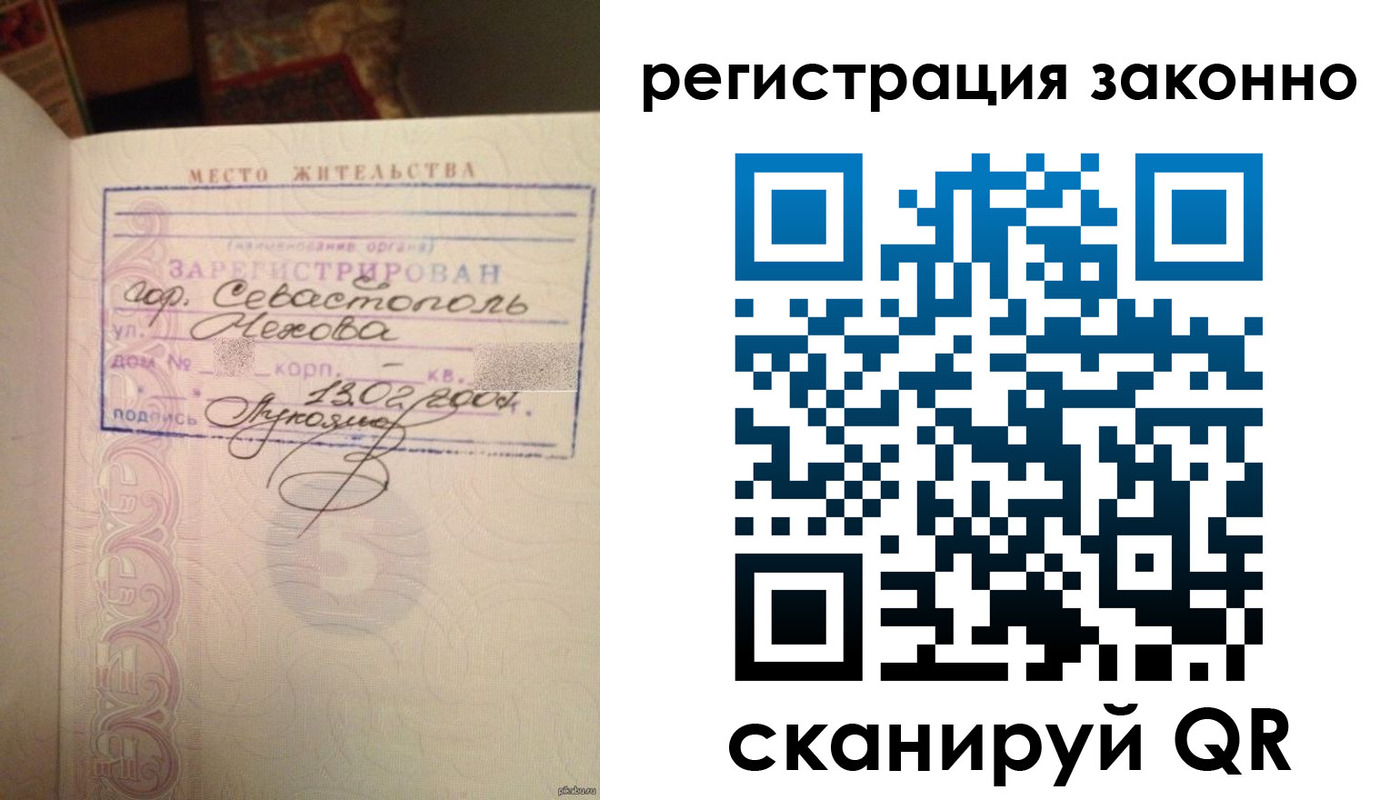 миграционный учет в Козельске