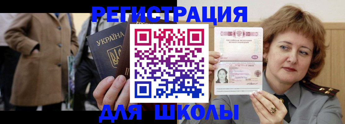 прописка гарантия в Козельске